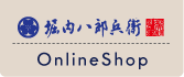 堀内八郎兵衛 Online Shop